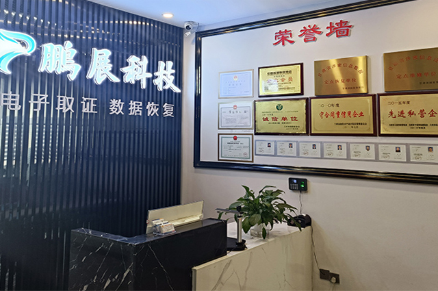 蘭州硬盤常規(guī)維修替換法